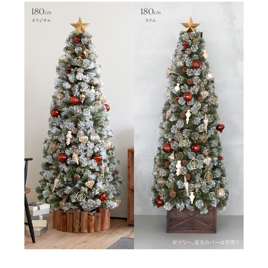 Alsace 【公式 Alsace(R) 正規品】 クリスマスツリー オーナメント