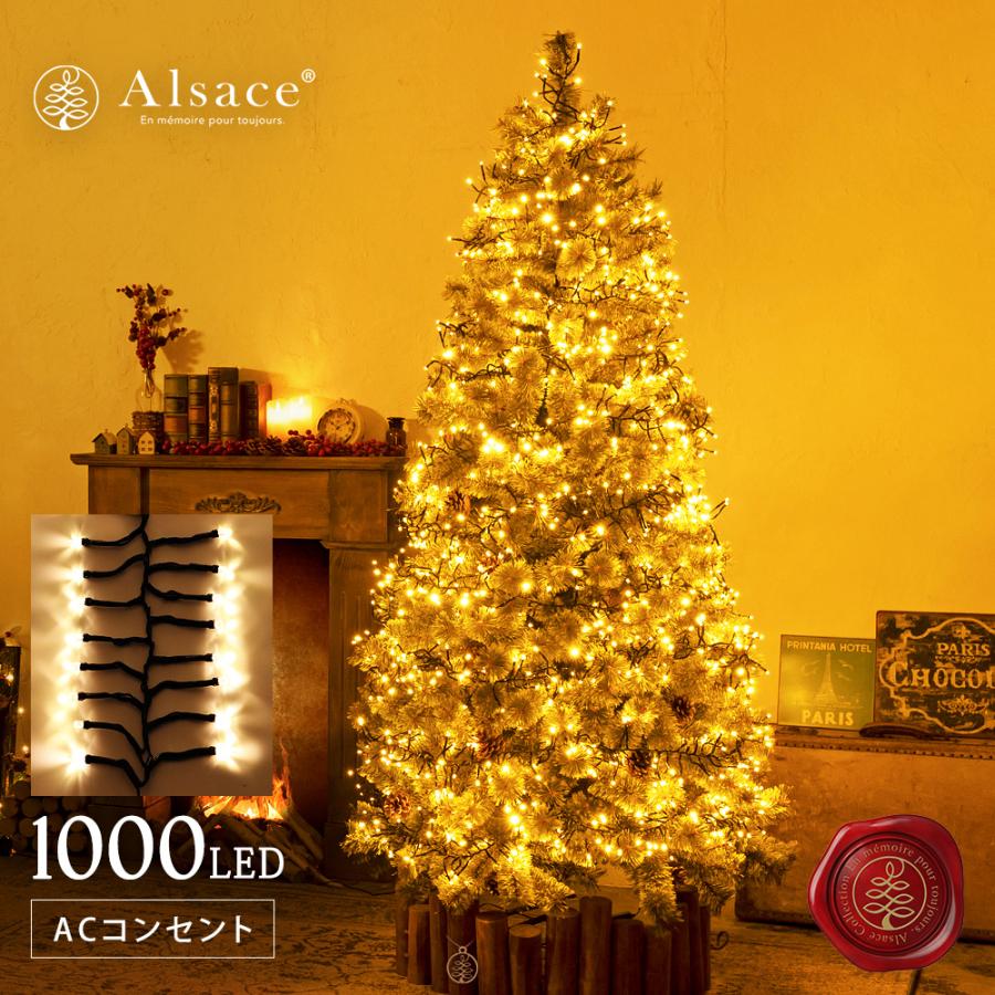 Candor 【公式 Alsace(R) 正規品】 1000球 LED イルミネーション Mille