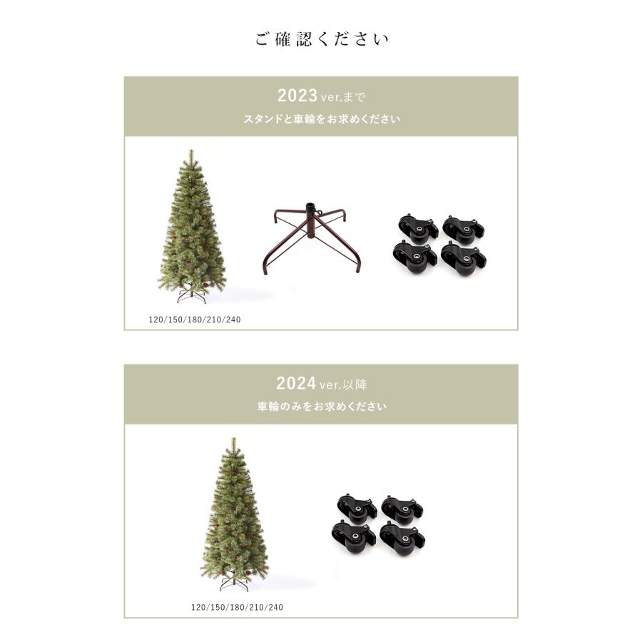 2024 アルザスツリー150cm Alsace Alsace(R)公式 正規品 クリスマスツリー 150cm 北欧