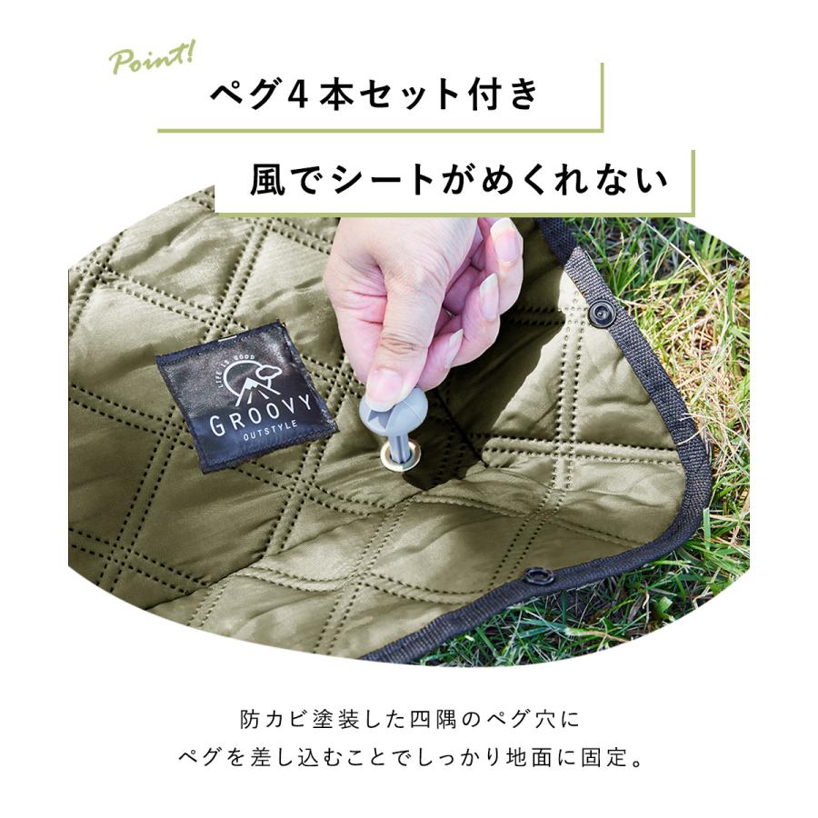 レジャーシート フチ 自立型 厚手 大きい 隅っこガード 虫よけ 撥水