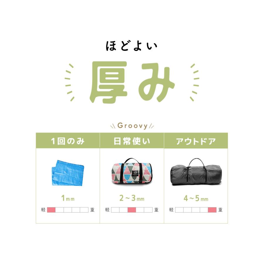 レジャーシート フチ 自立型 厚手 大きい 隅っこガード 虫よけ 撥水