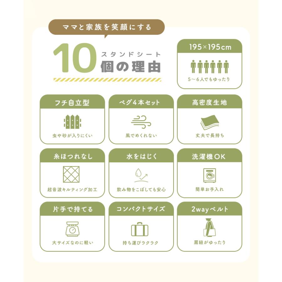 レジャーシート フチ 自立型 厚手 大きい 隅っこガード 虫よけ 撥水