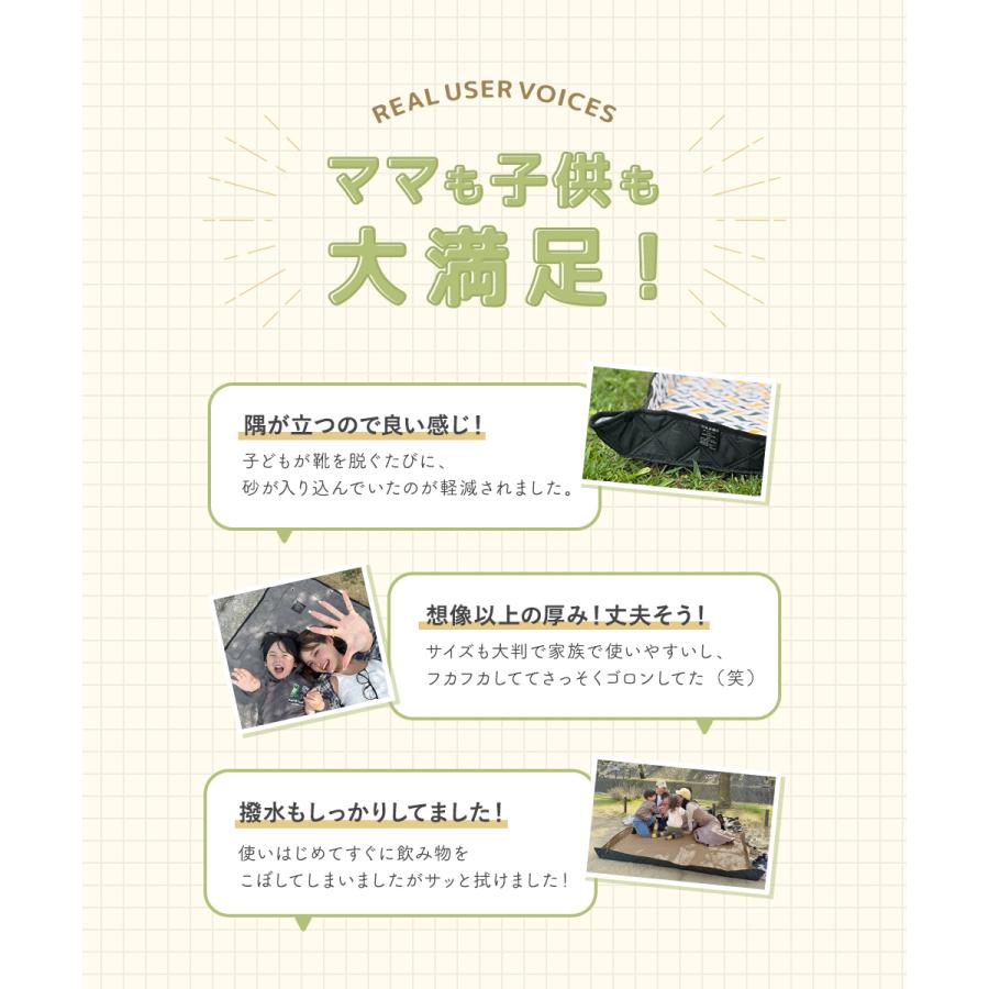 レジャーシート フチ 自立型 厚手 大きい 隅っこガード 虫よけ 撥水