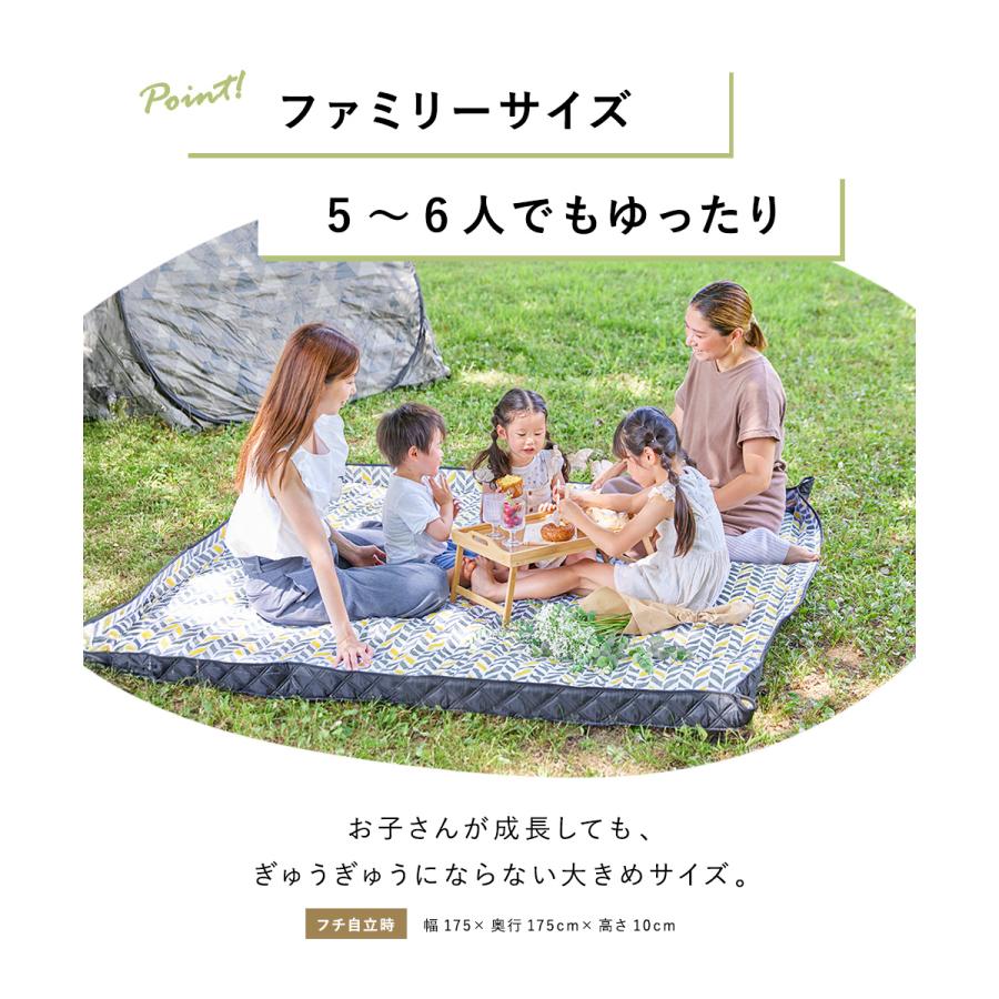 レジャーシート フチ 自立型 厚手 大きい 隅っこガード 虫よけ 撥水