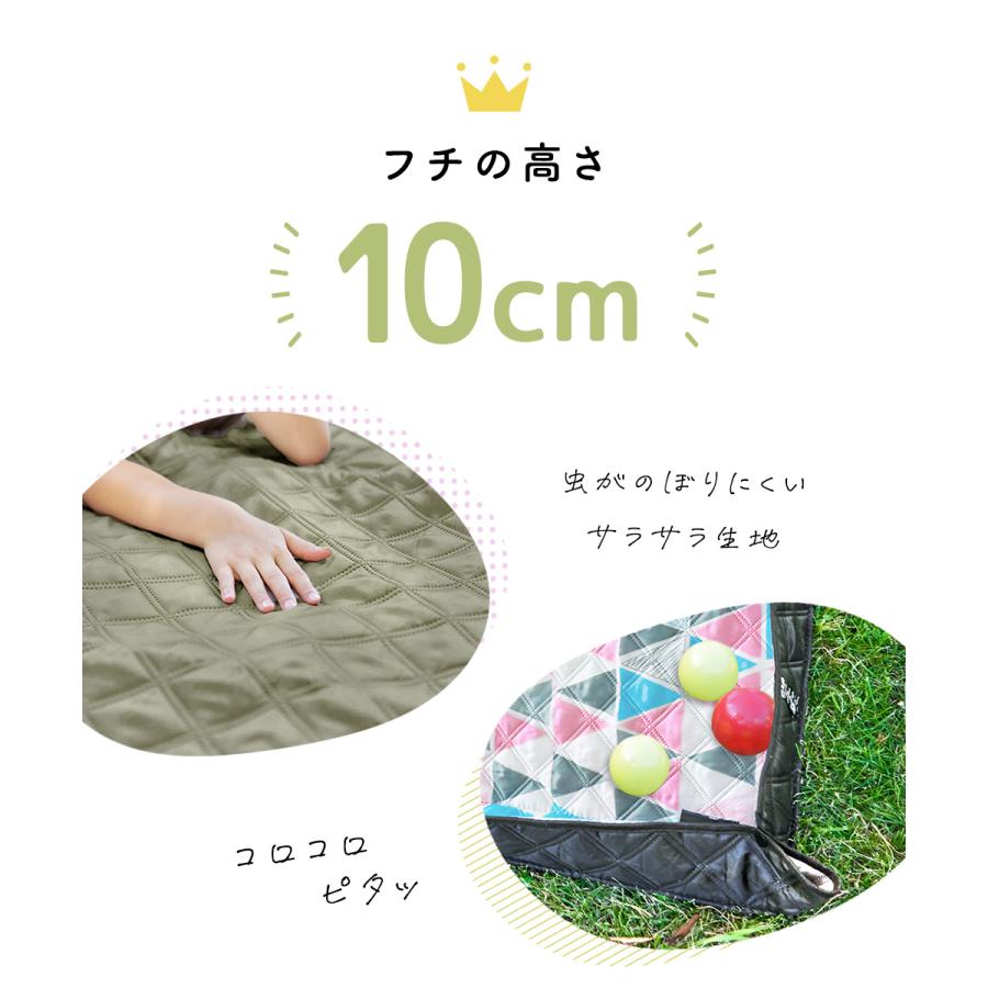 レジャーシート フチ 自立型 厚手 大きい 隅っこガード 虫よけ 撥水