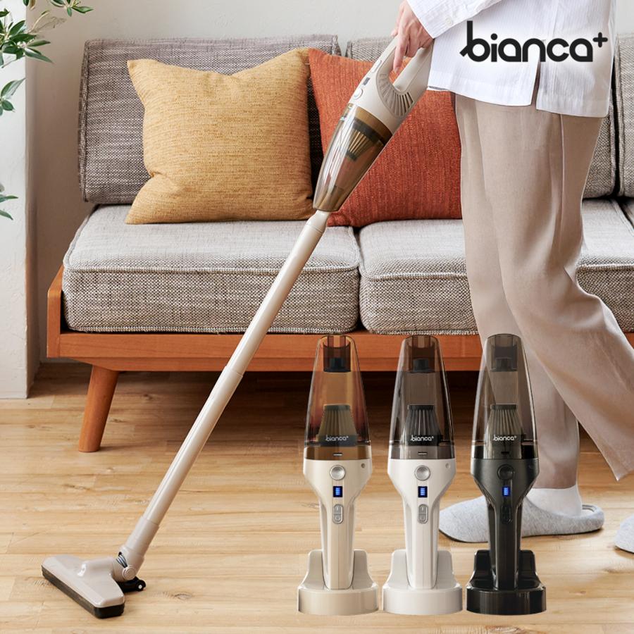 掃除機 コードレス 充電式 吸引力 ハンディクリーナー スティッククリーナー 車 軽量 コードレス掃除機 小型 車載  bianca+ ビアンカプラス 柊 | bianca＋