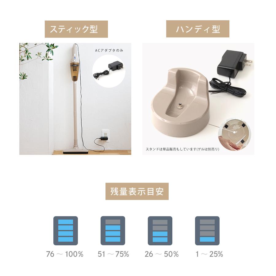 掃除機 コードレス 充電式 吸引力 ハンディクリーナー スティッククリーナー 車 軽量 コードレス掃除機 小型 車載  bianca+ ビアンカプラス 柊 | bianca＋ | 13