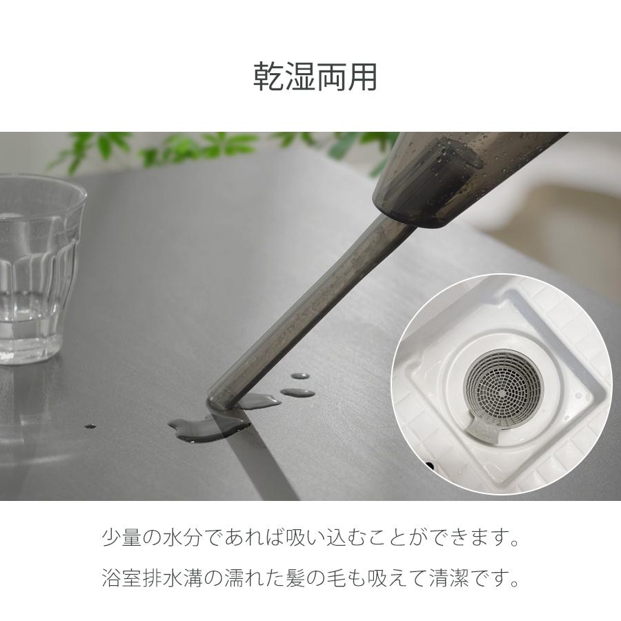 掃除機 コードレス 【 スティックタイプ 】 充電式 吸引力 ハンディクリーナー スティッククリーナー 軽量 小型 bianca+ ビアンカプラス 柊 | bianca＋ | 13