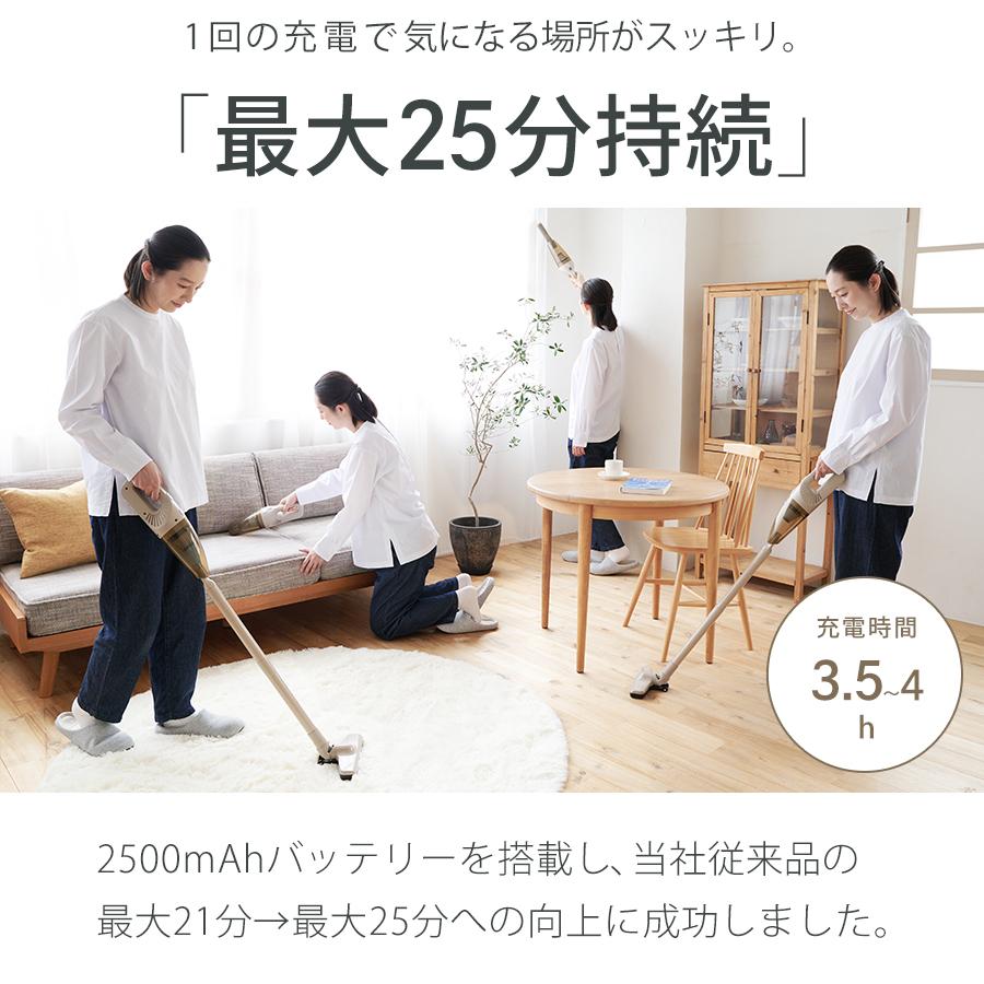 bianca＋ 掃除機 コードレス 【 スティックタイプ 】 充電式 吸引力