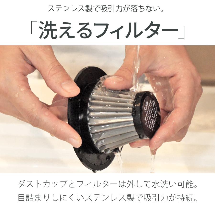 掃除機 コードレス 充電式 吸引力 ハンディクリーナー スティッククリーナー 車 軽量 コードレス掃除機 小型 車載  bianca+ ビアンカプラス 柊 | bianca＋ | 18