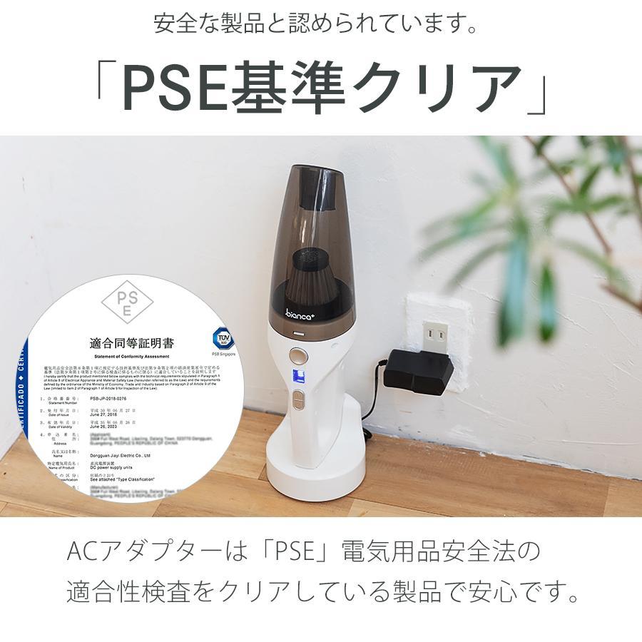 bianca＋ 掃除機 コードレス 【 スティックタイプ 】 充電式 吸引力
