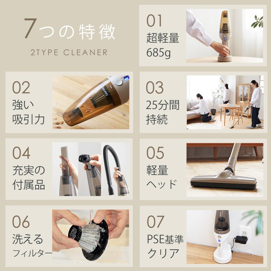 掃除機 コードレス 充電式 吸引力 ハンディクリーナー スティッククリーナー 車 軽量 コードレス掃除機 小型 車載  bianca+ ビアンカプラス 柊 | bianca＋ | 06