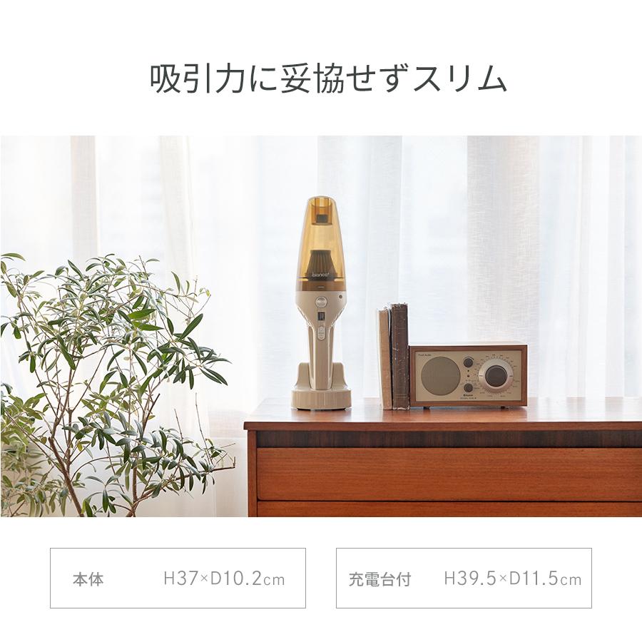 掃除機 コードレス 充電式 吸引力 ハンディクリーナー スティッククリーナー 車 軽量 コードレス掃除機 小型 車載  bianca+ ビアンカプラス 柊 | bianca＋ | 08