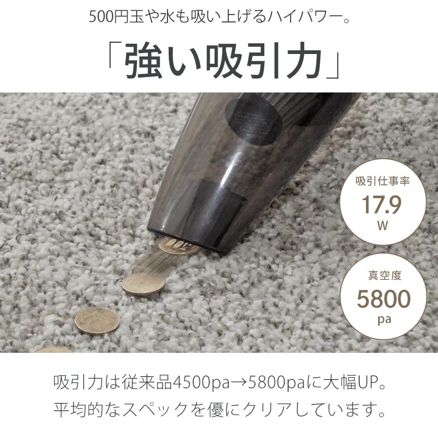 掃除機 コードレス 充電式 吸引力 ハンディクリーナー スティッククリーナー 車 軽量 コードレス掃除機 小型 車載  bianca+ ビアンカプラス 柊 | bianca＋ | 09