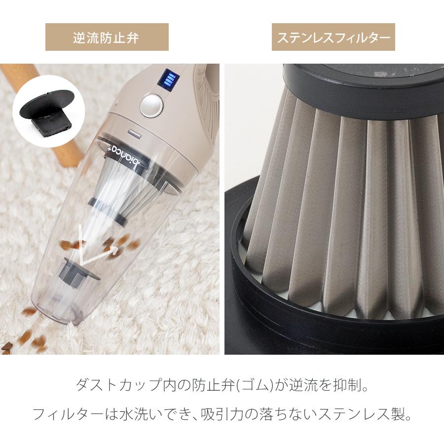 掃除機 コードレス 充電式 吸引力 ハンディクリーナー スティッククリーナー 車 軽量 コードレス掃除機 小型 車載  bianca+ ビアンカプラス 柊 | bianca＋ | 10