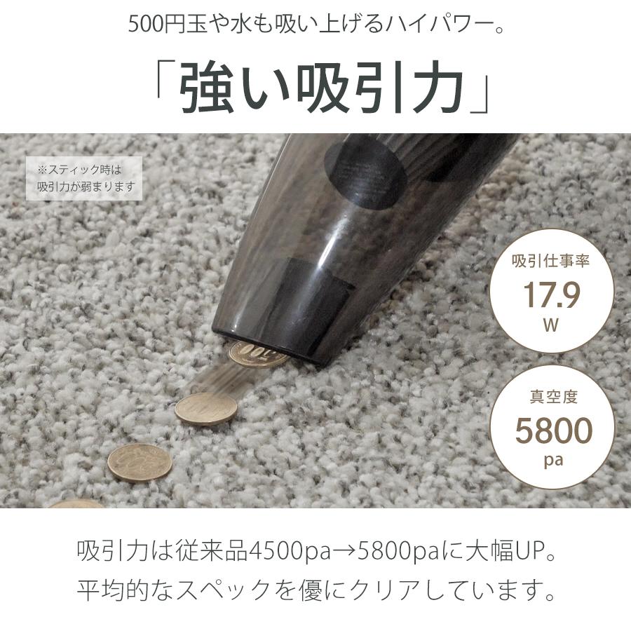 掃除機 コードレス 【 スティックタイプ 】 充電式 吸引力 ハンディクリーナー スティッククリーナー 軽量 小型 bianca+ ビアンカプラス 柊 | bianca＋ | 11