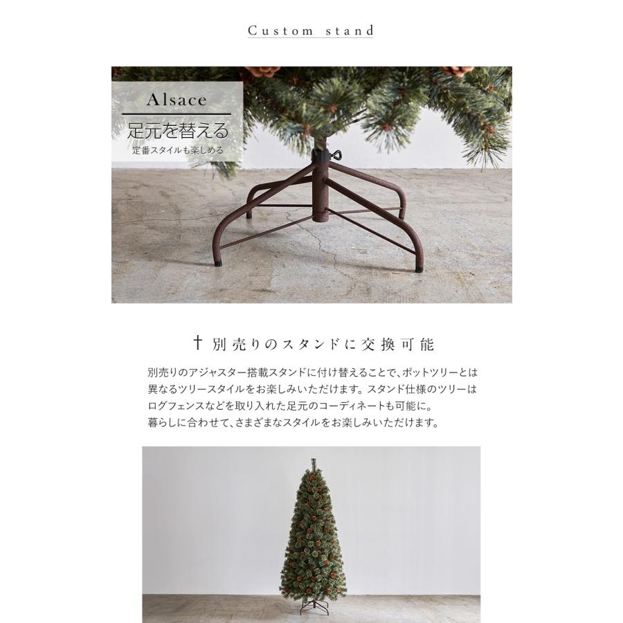 【公式 Alsace(R) 正規品】 ポットツリー Coffret(コフレ) & Noblesse(ノブレス) 2026ver. 150cm 180cm クリスマスツリー 樅 スノーツリー アルザスツリー | Alsace | 14