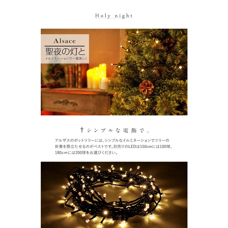 【公式 Alsace(R) 正規品】 ポットツリー Coffret(コフレ) & Noblesse(ノブレス) 2026ver. 150cm 180cm クリスマスツリー 樅 スノーツリー アルザスツリー | Alsace | 15