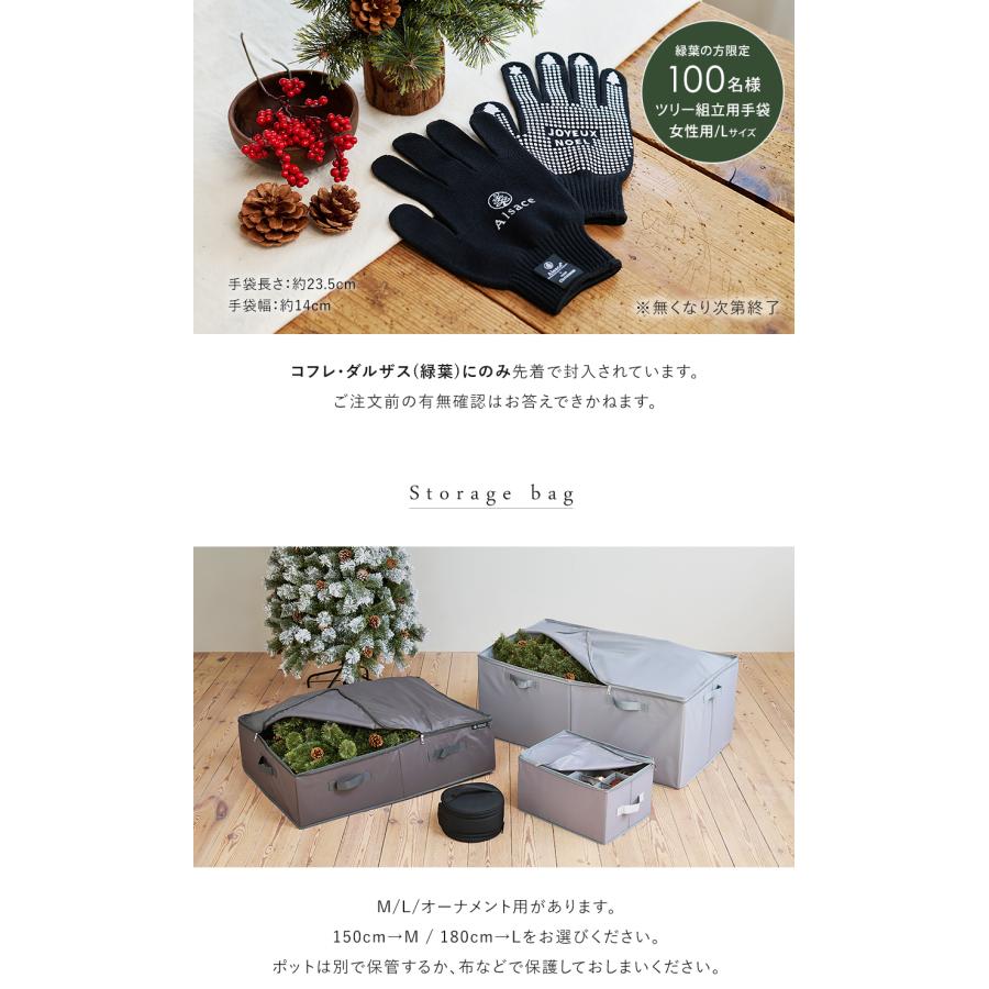 Alsace Alsace(R)公式 正規品 クリスマスツリー 2025ver