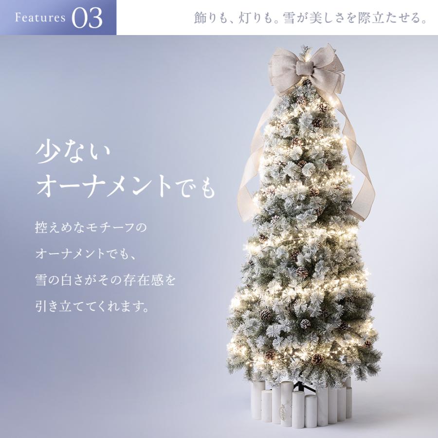 【公式 Alsace(R) 正規品】クリスマスツリー 2026ver. アルザスツリー スノーツリー Neige ネージュ 120cm 150cm 180cm 210cm 品質 樅 ドイツトウヒ アルザス | Alsace | 11