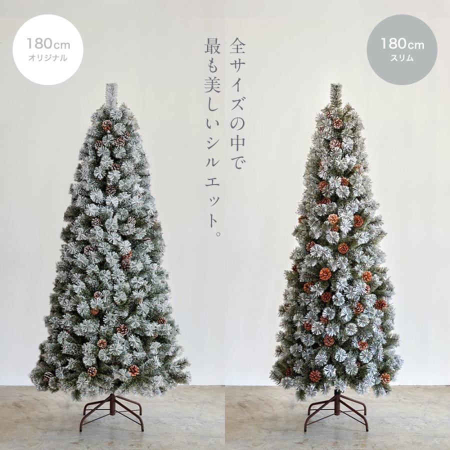 【公式 Alsace(R) 正規品】クリスマスツリー 2026ver. アルザスツリー スノーツリー Neige ネージュ 120cm 150cm 180cm 210cm 品質 樅 ドイツトウヒ アルザス | Alsace | 14