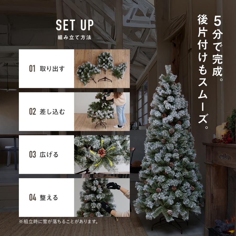 【公式 Alsace(R) 正規品】クリスマスツリー 2026ver. アルザスツリー スノーツリー Neige ネージュ 120cm 150cm 180cm 210cm 品質 樅 ドイツトウヒ アルザス | Alsace | 18