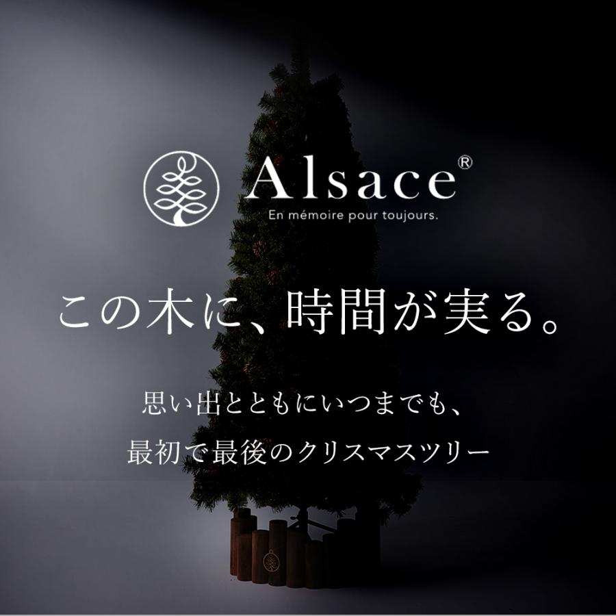 【公式 Alsace(R) 正規品】クリスマスツリー 2026ver. アルザスツリー スノーツリー Neige ネージュ 120cm 150cm 180cm 210cm 品質 樅 ドイツトウヒ アルザス | Alsace | 08