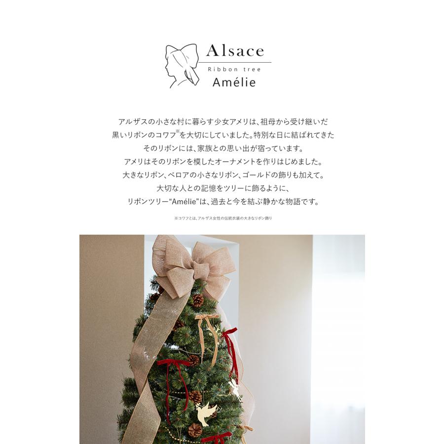 【公式 Alsace(R) 正規品】 リボン＆メタルオーナメント 【単品】 Amelie(アメリ) オーナメント アルザスツリー おしゃれ 北欧 スリム 柊 Alsace | Alsace | 07