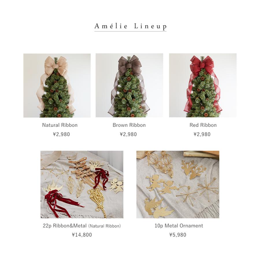 【公式 Alsace(R) 正規品】 リボン＆メタルオーナメント 【単品】 Amelie(アメリ) オーナメント アルザスツリー おしゃれ 北欧 スリム 柊 Alsace | Alsace | 08
