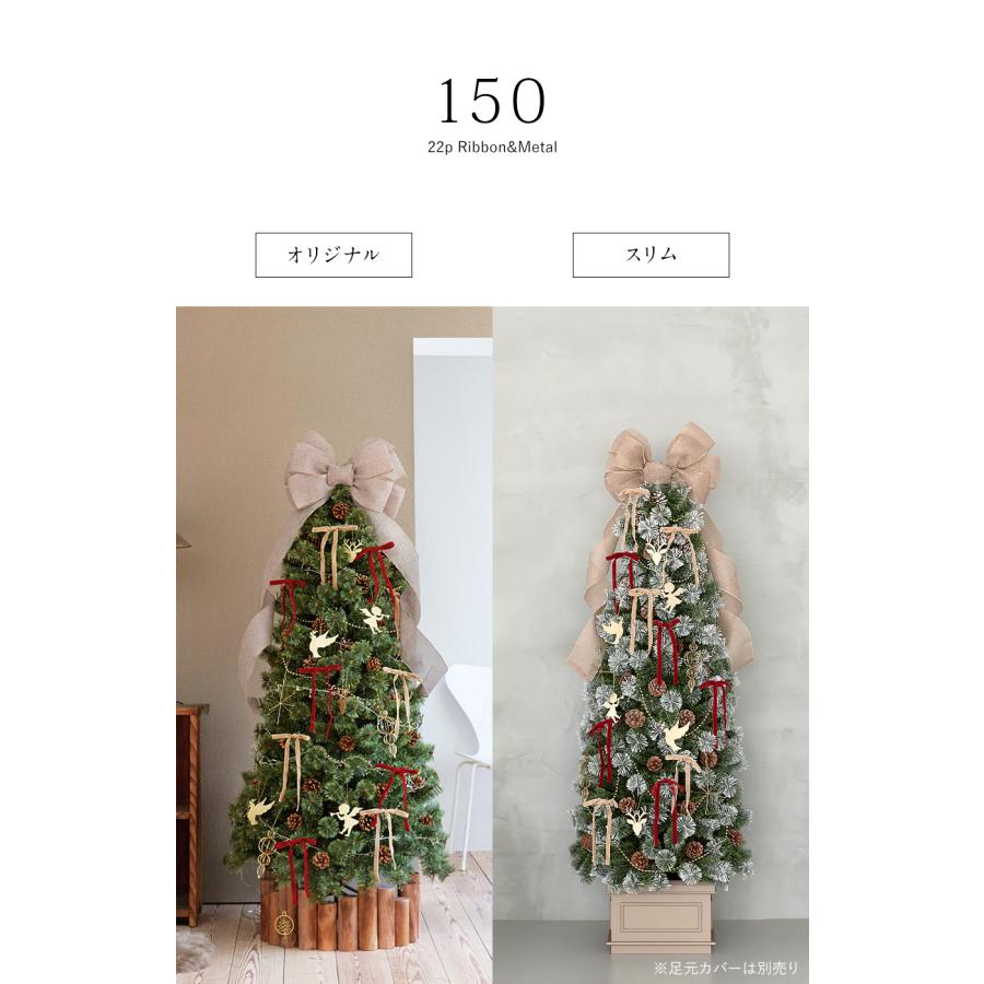 【公式 Alsace(R) 正規品】 リボン＆メタルオーナメント 【単品】 Amelie(アメリ) オーナメント アルザスツリー おしゃれ 北欧 スリム 柊 Alsace | Alsace | 11
