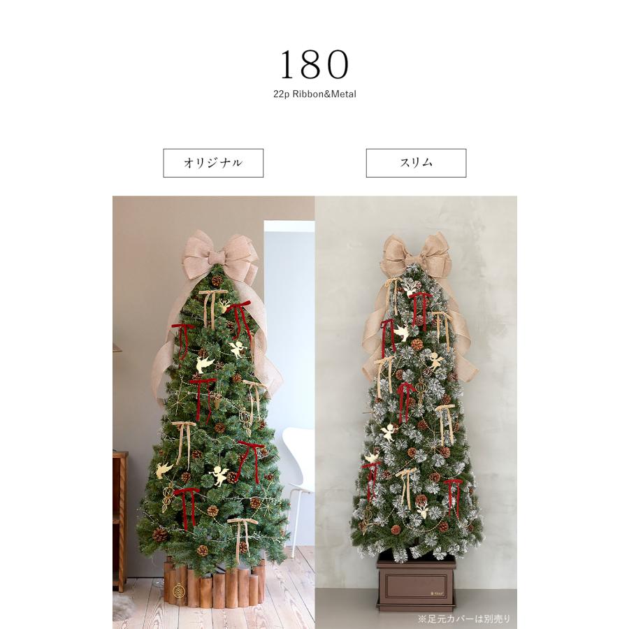 【公式 Alsace(R) 正規品】 リボン＆メタルオーナメント 【単品】 Amelie(アメリ) オーナメント アルザスツリー おしゃれ 北欧 スリム 柊 Alsace | Alsace | 12