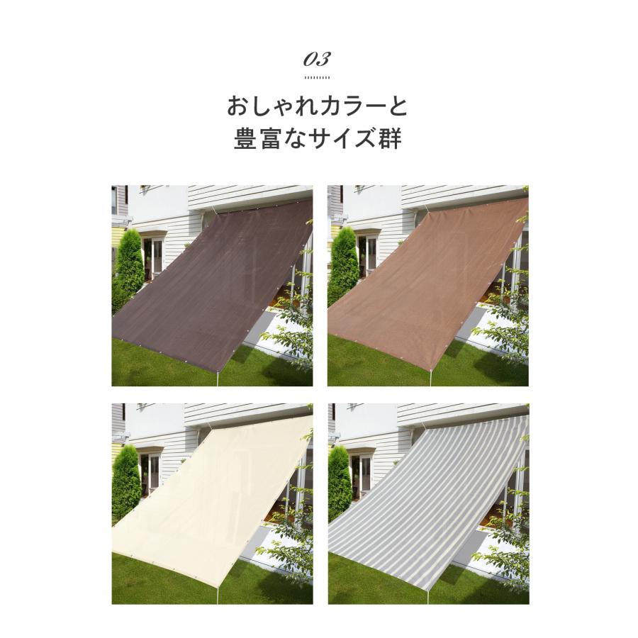 19週連続1位受賞【 品質で選ぶならCandor 】 日よけ シェード 【通気 400×300cm】 紫外線 94％カット UV対策 4m 大きいサイズ おしゃれ 屋外 柊 | Candor | 10