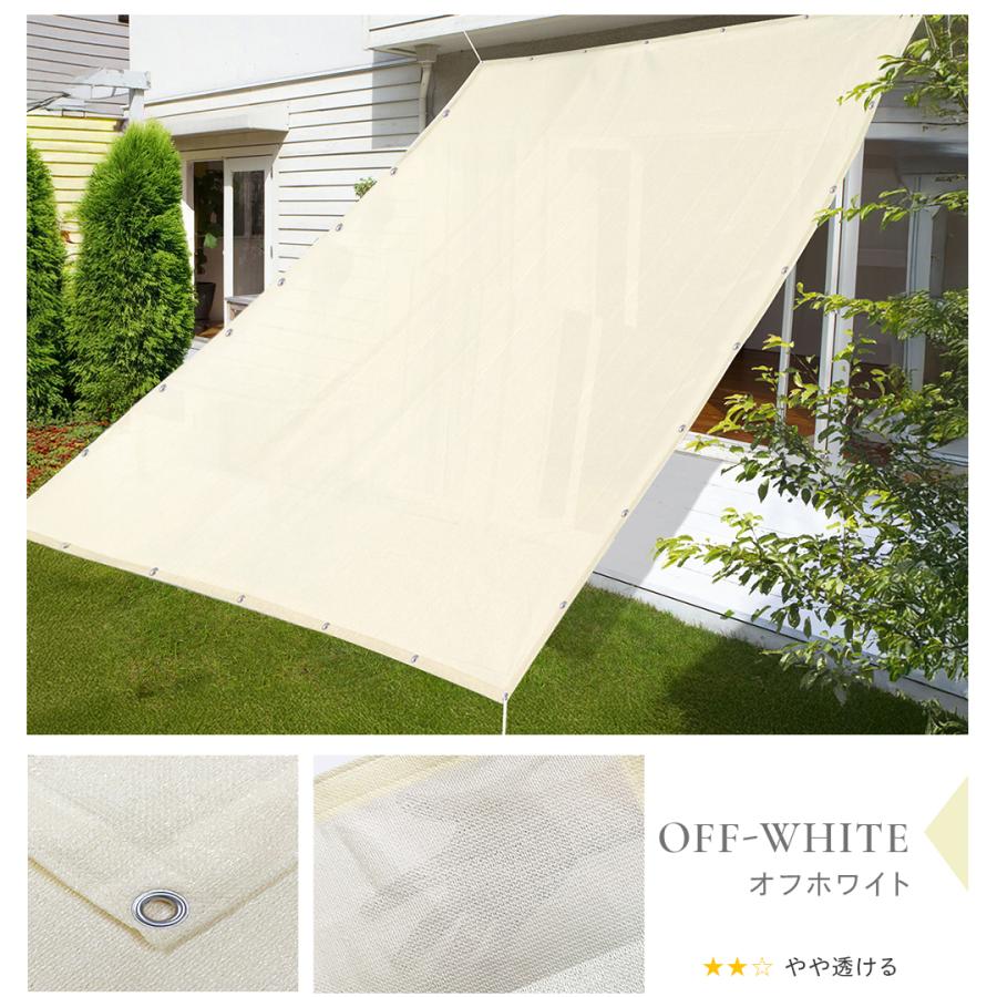 19週連続1位受賞【 品質で選ぶならCandor 】 日よけ シェード 【通気 400×300cm】 紫外線 94％カット UV対策 4m 大きいサイズ おしゃれ 屋外 柊 | Candor | 13