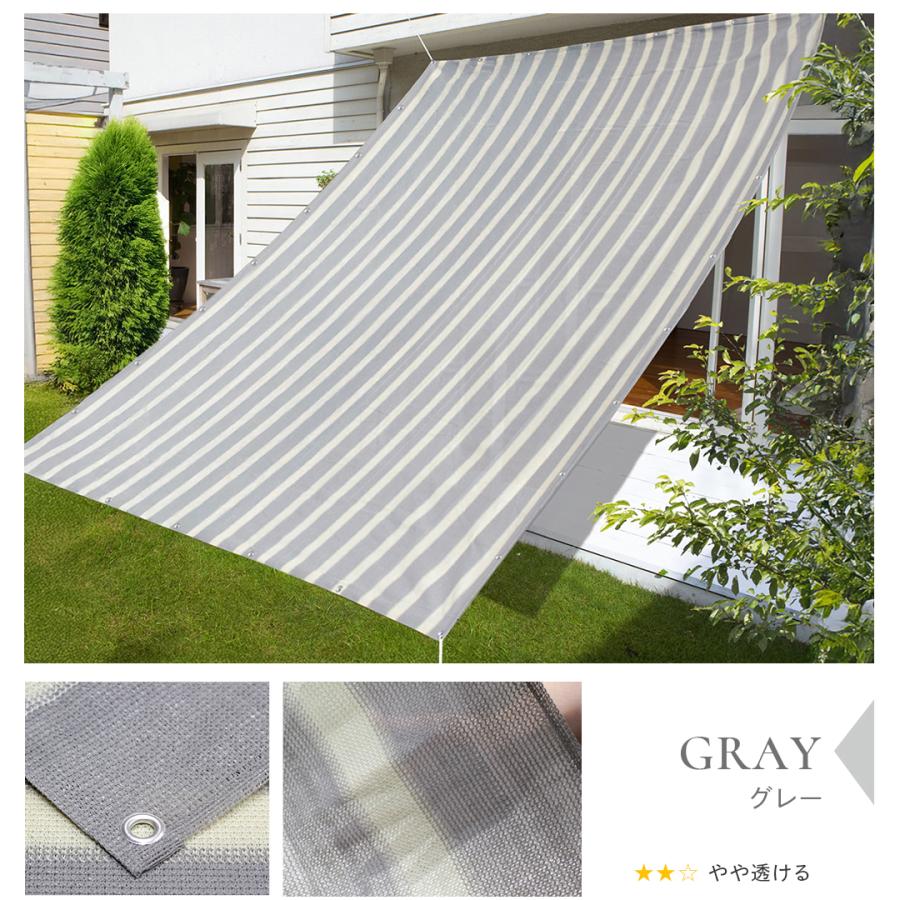 19週連続1位受賞【 品質で選ぶならCandor 】 日よけ シェード 【通気 400×300cm】 紫外線 94％カット UV対策 4m 大きいサイズ おしゃれ 屋外 柊 | Candor | 14