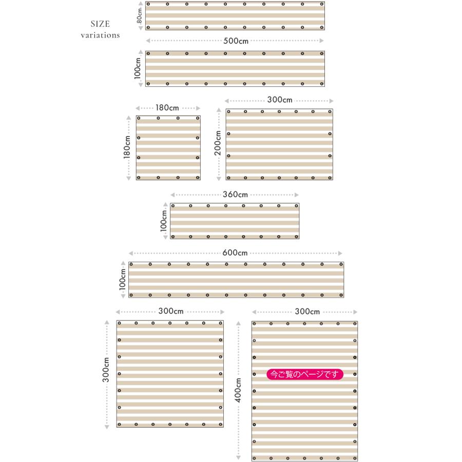 19週連続1位受賞【 品質で選ぶならCandor 】 日よけ シェード 【通気 400×300cm】 紫外線 94％カット UV対策 4m 大きいサイズ おしゃれ 屋外 柊 | Candor | 04