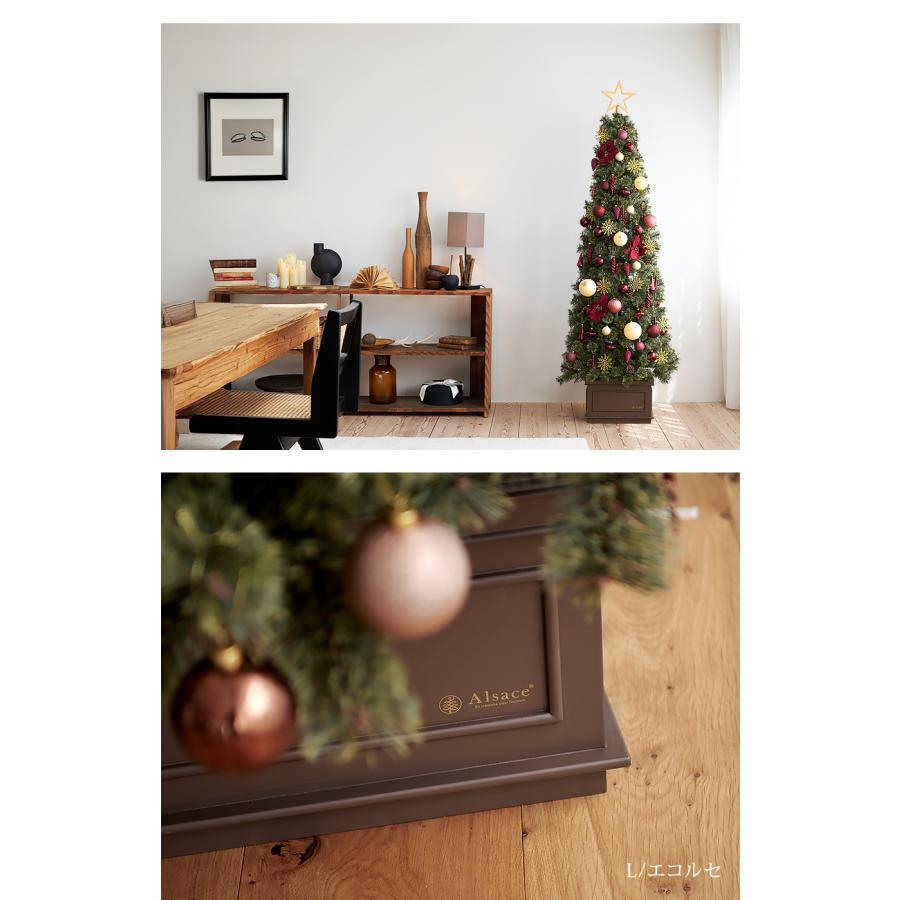 Alsace 【公式 Alsace(R) 正規品】 ポット 単品 クリスマスツリー