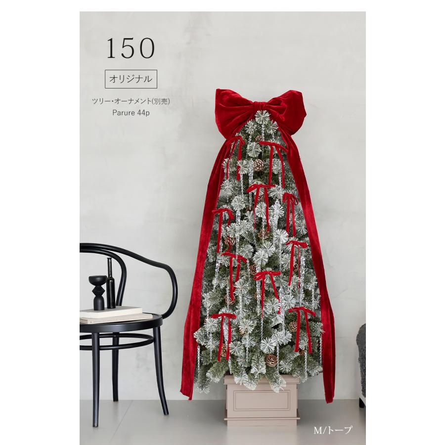 Alsace 【公式 Alsace(R) 正規品】 ポット 単品 クリスマスツリー