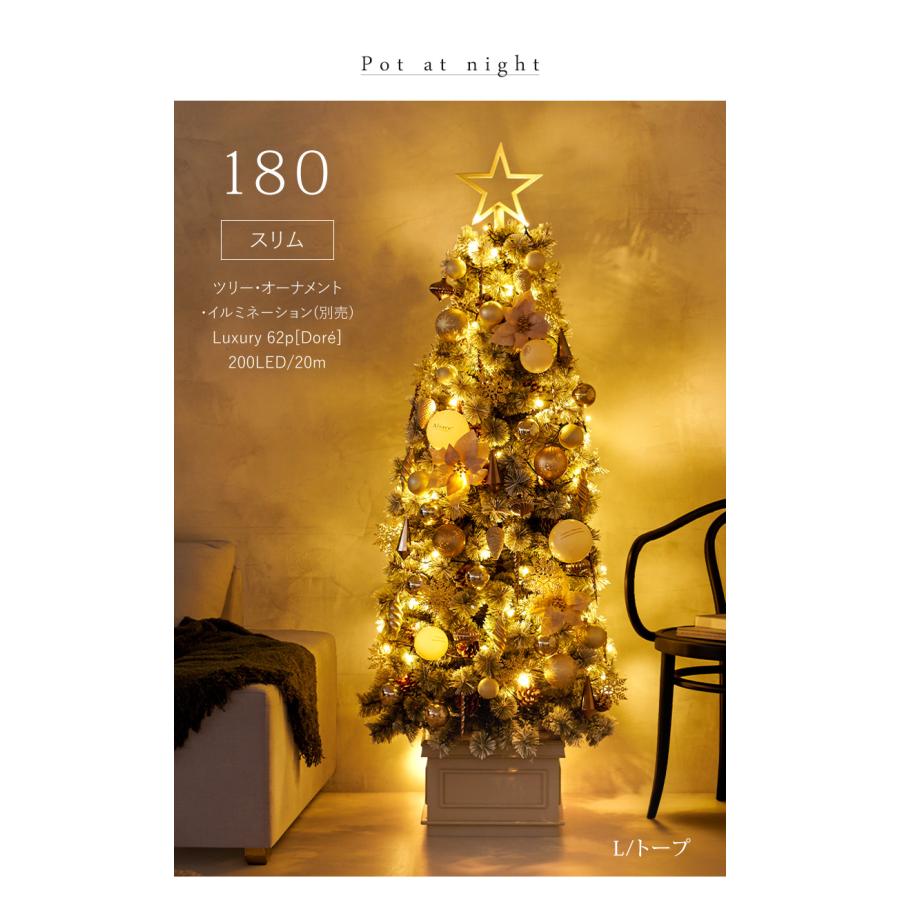 Alsace 【公式 Alsace(R) 正規品】 ポット 単品 クリスマスツリー