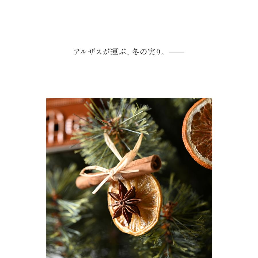 アルザスツリー　オーナメントのみ Alsace 【公式 Alsace(R) 正規品】 ヴェルジェオーナメント 【単品