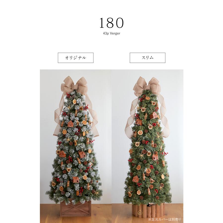Alsace 【公式 Alsace(R) 正規品】 ヴェルジェオーナメント 【単品