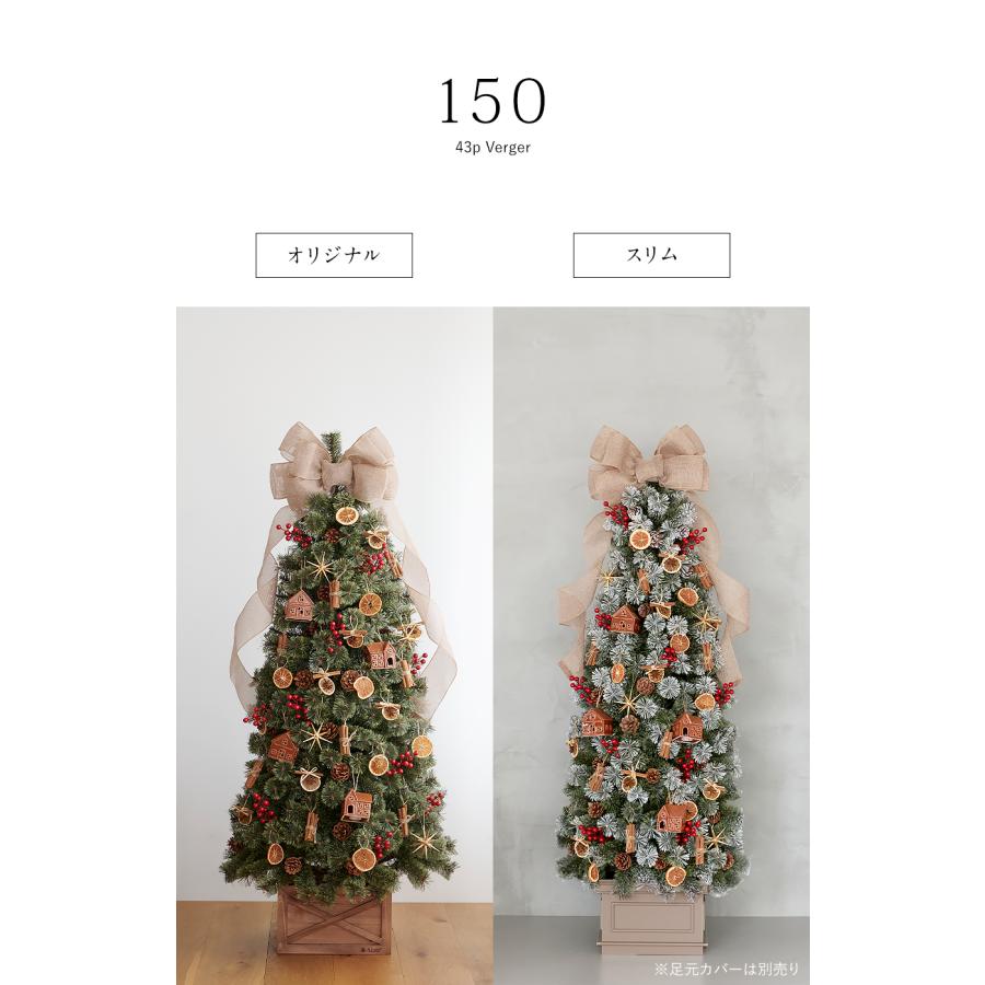Alsace 【公式 Alsace(R) 正規品】 ヴェルジェオーナメント 【単品