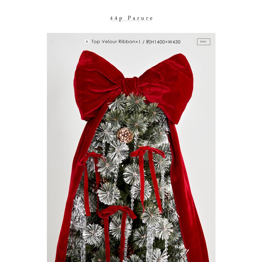 【公式 Alsace(R) 正規品】 パリュールオーナメント 【単品】 クリスマスツリー Parure(パリュール)  オーナメント セット 柊 つらら リボン イルミネーション | Alsace | 09