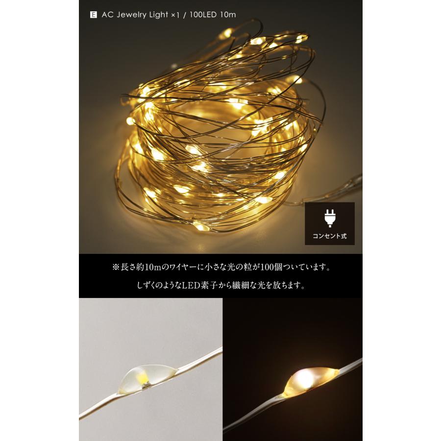 【公式 Alsace(R) 正規品】 パリュールオーナメント 【単品】 クリスマスツリー Parure(パリュール)  オーナメント セット 柊 つらら リボン イルミネーション | Alsace | 11