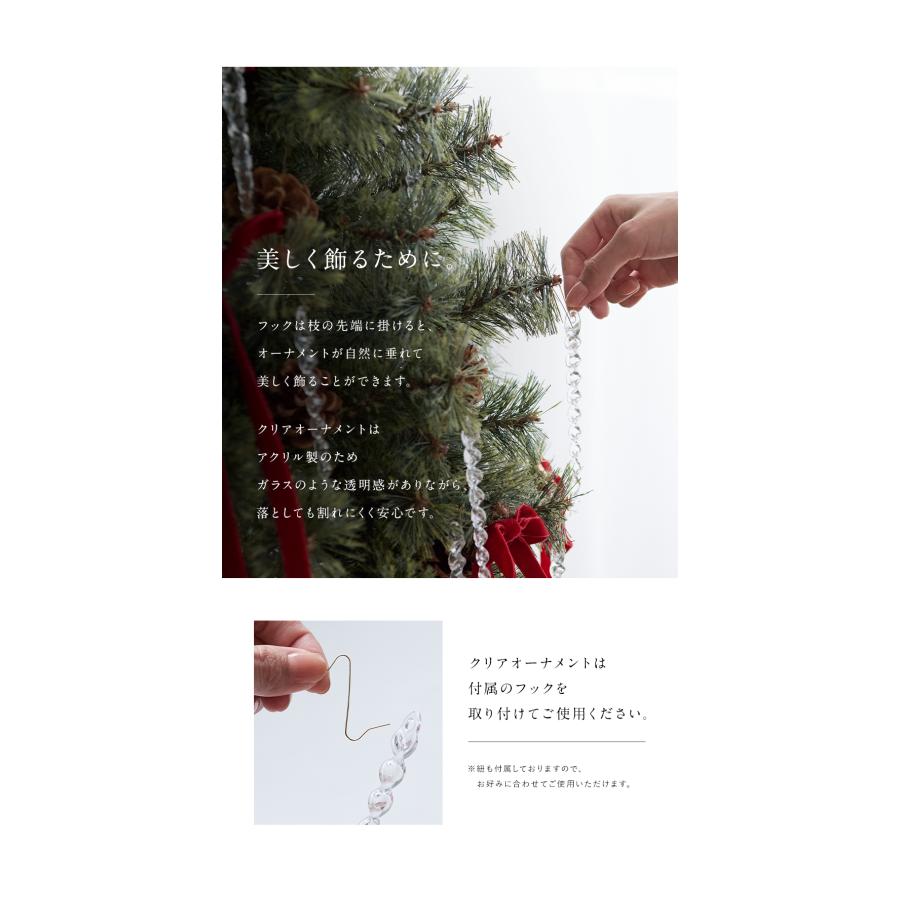 【公式 Alsace(R) 正規品】 パリュールオーナメント 【単品】 クリスマスツリー Parure(パリュール)  オーナメント セット 柊 つらら リボン イルミネーション | Alsace | 12
