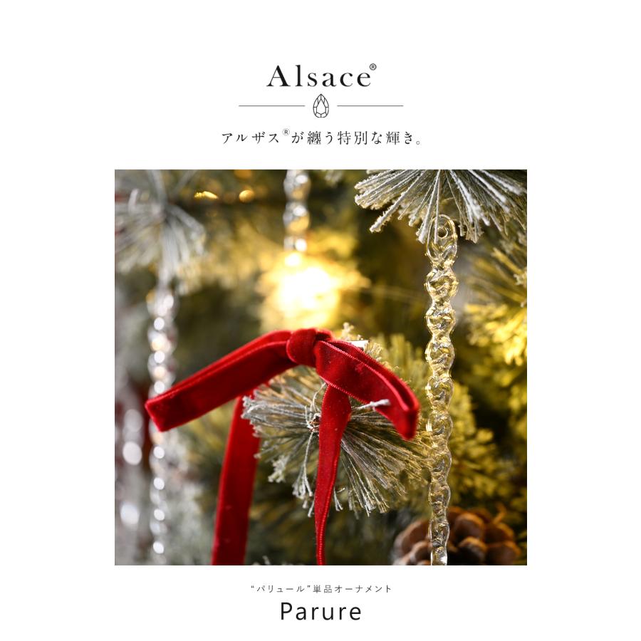 【公式 Alsace(R) 正規品】 パリュールオーナメント 【単品】 クリスマスツリー Parure(パリュール)  オーナメント セット 柊 つらら リボン イルミネーション | Alsace | 01
