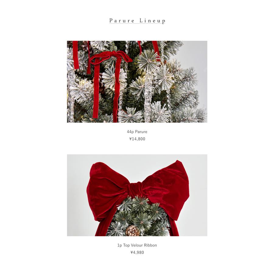 【公式 Alsace(R) 正規品】 パリュールオーナメント 【単品】 クリスマスツリー Parure(パリュール)  オーナメント セット 柊 つらら リボン イルミネーション | Alsace | 03