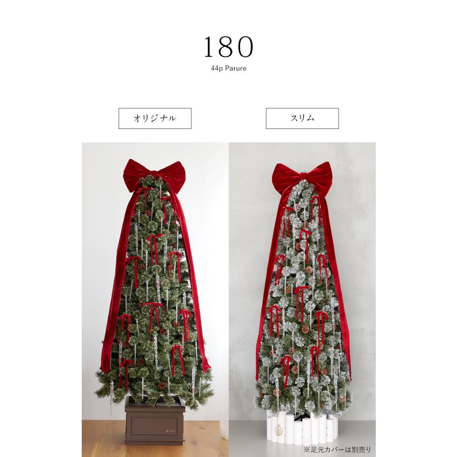 【公式 Alsace(R) 正規品】 パリュールオーナメント 【単品】 クリスマスツリー Parure(パリュール)  オーナメント セット 柊 つらら リボン イルミネーション | Alsace | 07