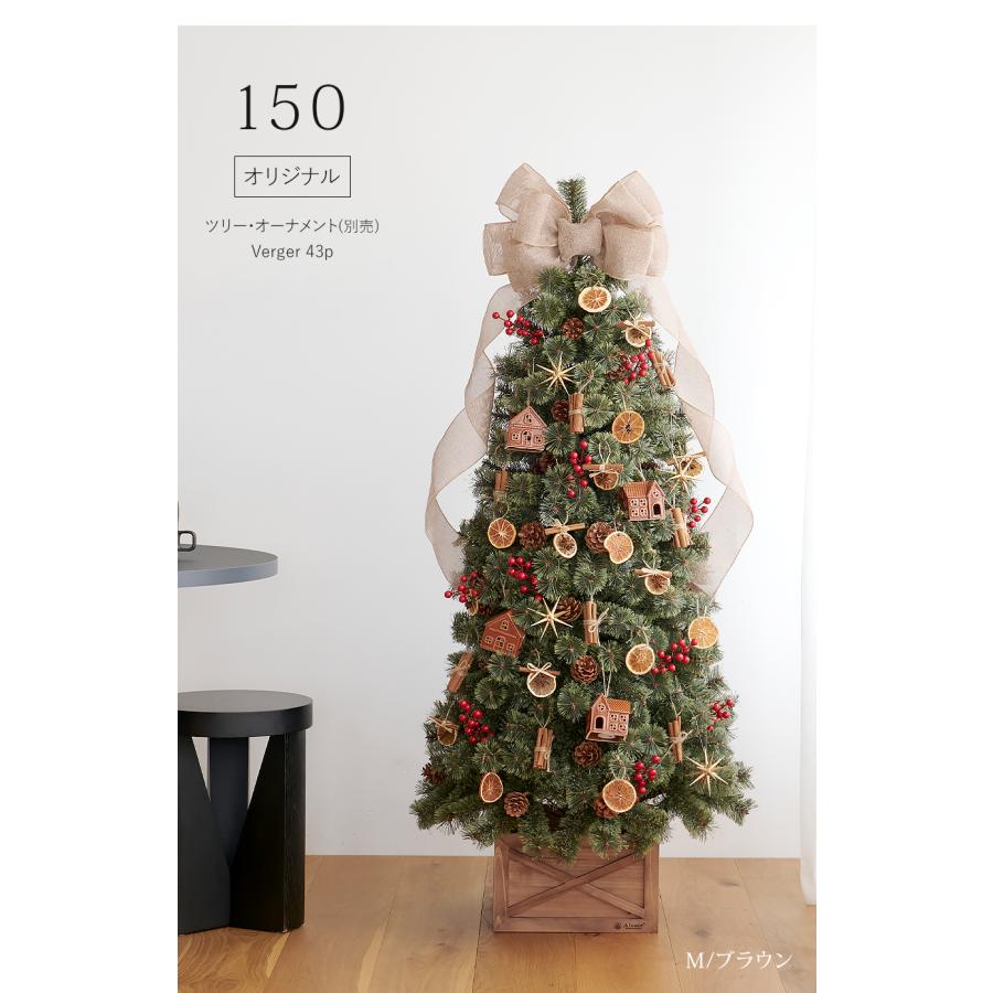 【公式 Alsace(R) 正規品】 ボックススタンド クリスマスツリー アルザス スタンドカバー ウッドフェンス 木製 足元 脚カバー 足元隠し 柊 ツリー 飾り Alsace | Alsace | 15