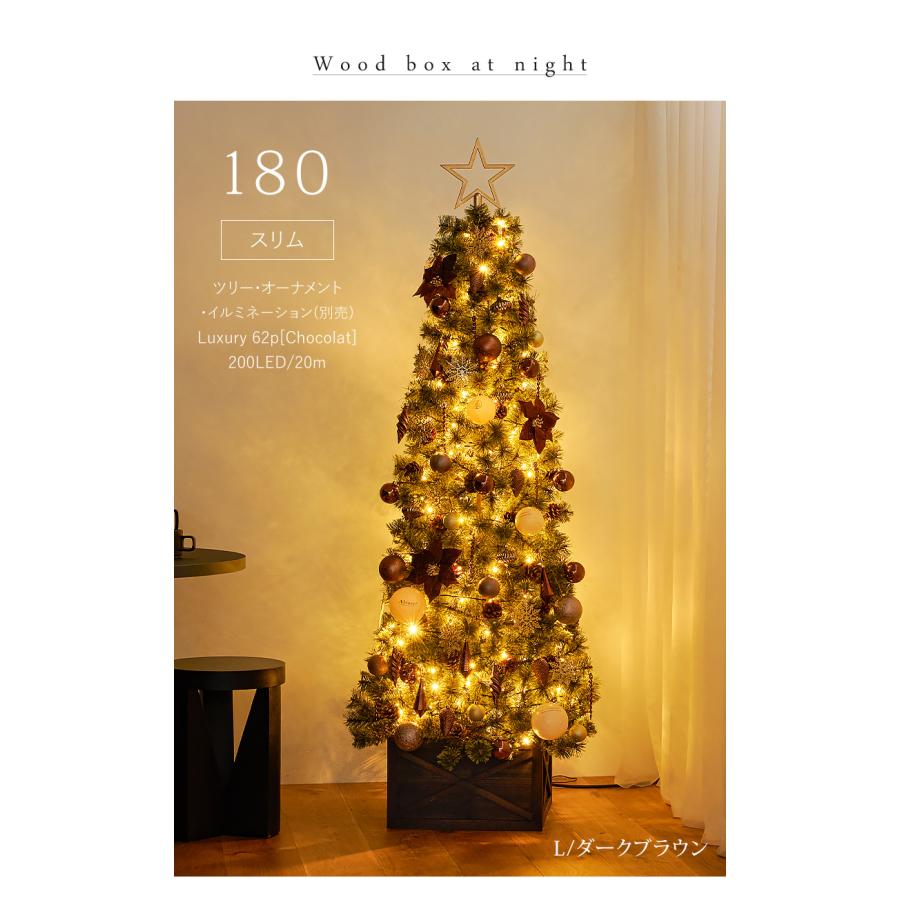 【公式 Alsace(R) 正規品】 ボックススタンド クリスマスツリー アルザス スタンドカバー ウッドフェンス 木製 足元 脚カバー 足元隠し 柊 ツリー 飾り Alsace | Alsace | 17