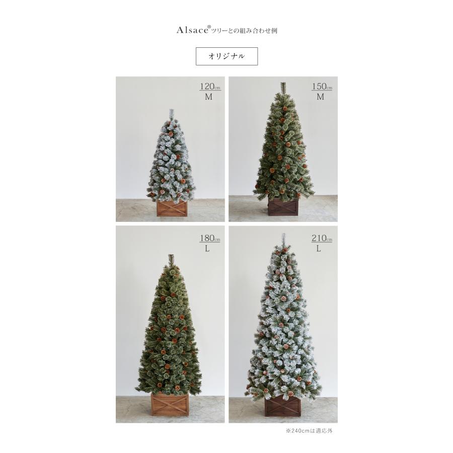 【公式 Alsace(R) 正規品】 ボックススタンド クリスマスツリー アルザス スタンドカバー ウッドフェンス 木製 足元 脚カバー 足元隠し 柊 ツリー 飾り Alsace | Alsace | 06